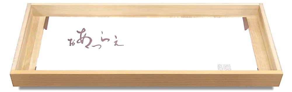 衣装盆サイズ
