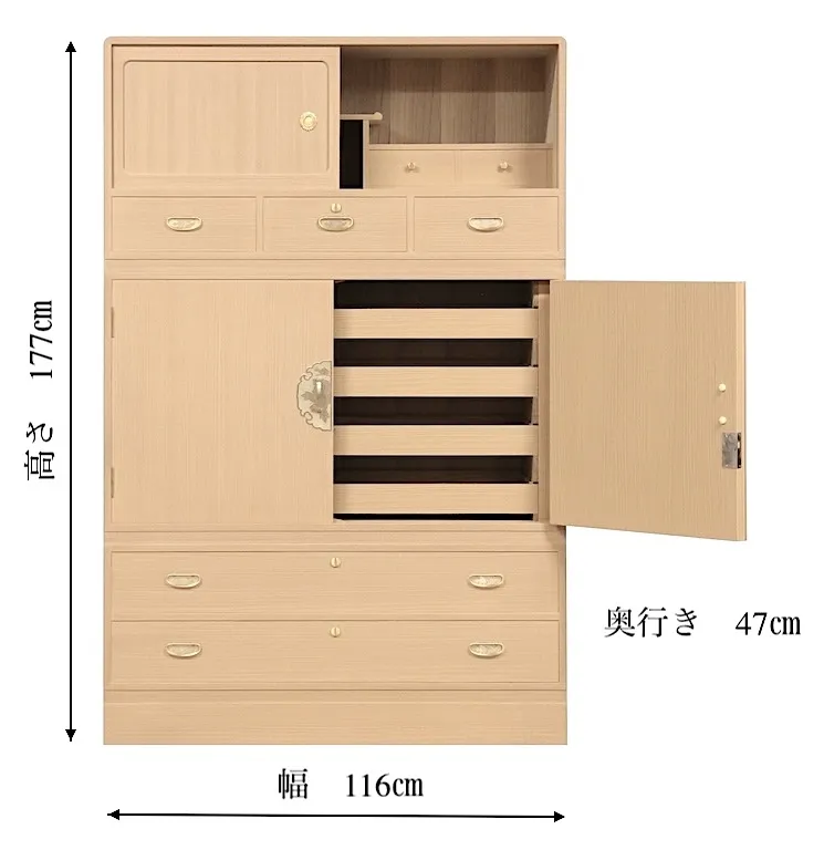 和たんすサイズ W116 D47 H177