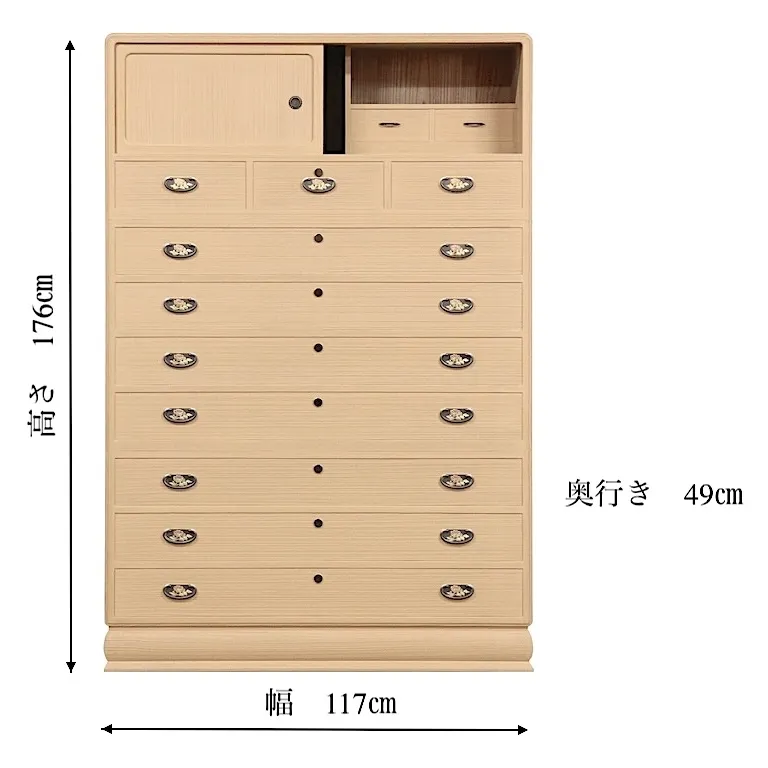 昇たんすサイズの説明