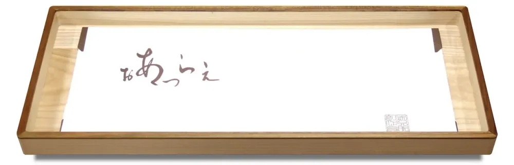 桐たんす兼用モデルの衣装盆のサイズ説明