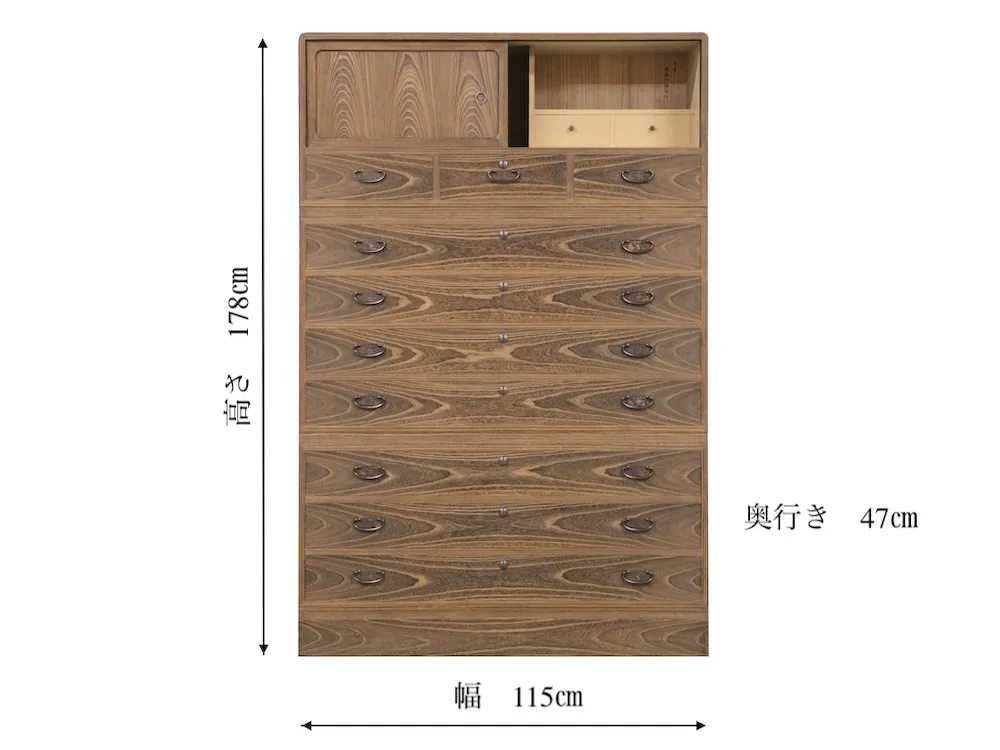 焼桐昇たんす：平面型の通販・販売 | 詳細 | 愛知の桐たんす製造元 三