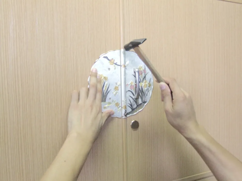 金具付け