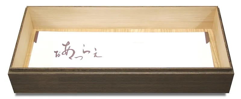 焼桐衣装箱のサイズは、たとう紙が入る寸法で設計しています。